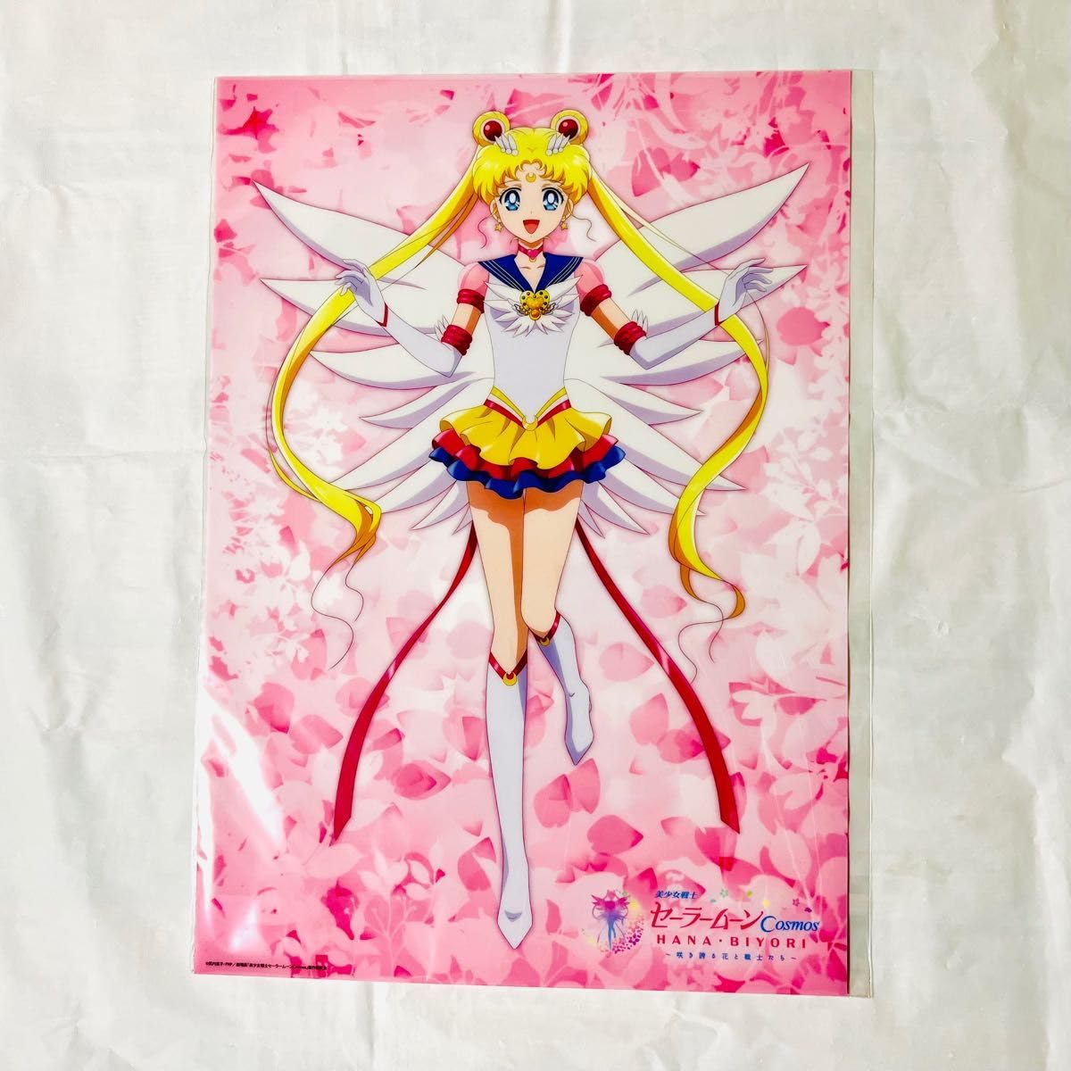 Amazon.co.jp: セーラームーン コスモス ハナビヨ HANA BIYORI